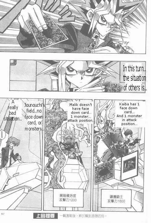 Yu-Gi-Oh! Duelist Chapter 183 3